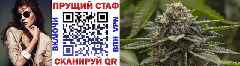 Купить наркотики цена Нестеровская Конопля  Мефедрон  COCAIN  Амфетамин  Гашиш 
