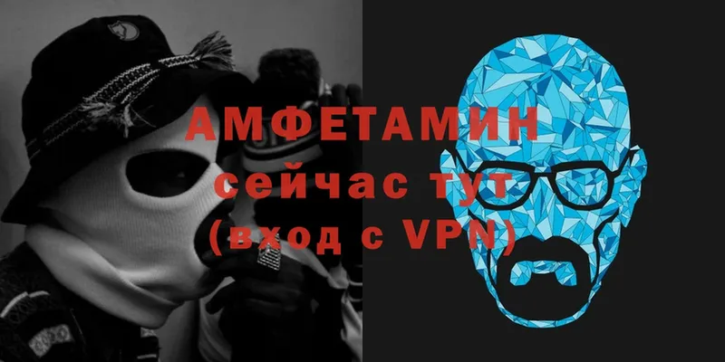 АМФЕТАМИН VHQ  Нестеровская 