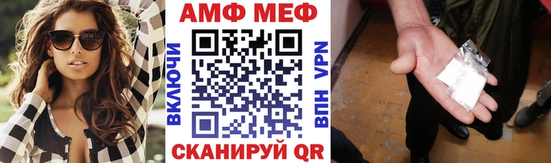 KRAKEN сайт  Нестеровская  Amphetamine 98% 
