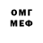 КОКАИН 97% K.O.mposter