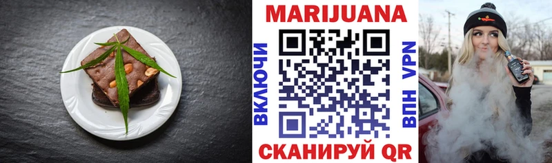 Печенье с ТГК марихуана  где найти   Нестеровская 