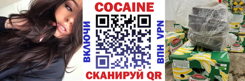 ссылка на мегу сайт  Нестеровская  Cocaine 99% 