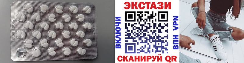 Экстази ешки Нестеровская