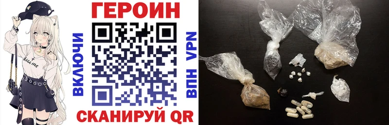 ГЕРОИН VHQ  где найти наркотики  ОМГ ОМГ сайт  Нестеровская 