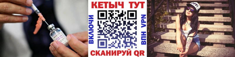 Кетамин ketamine Нестеровская