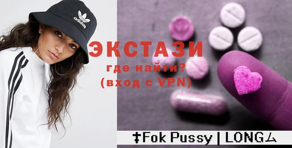 МДМА Магас