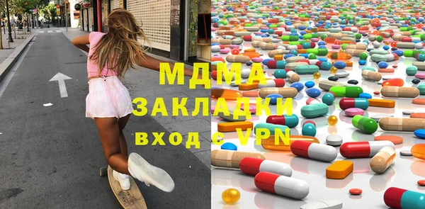 каннабис Магадан