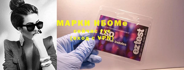 МДМА Магас