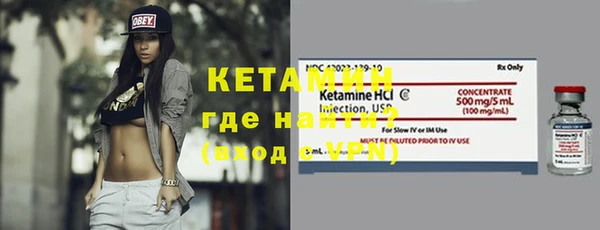 бошки Долгопрудный