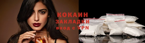 каннабис Магадан
