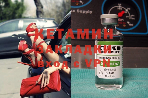 МДМА Магас