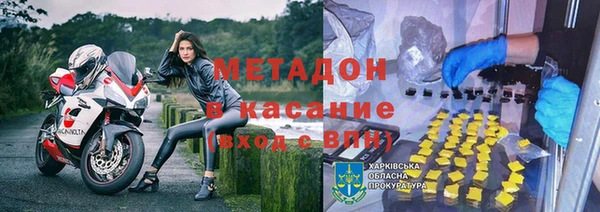 МДМА Магас