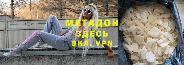 каннабис Магадан