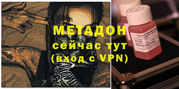 каннабис Магадан