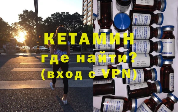 МДМА Магас