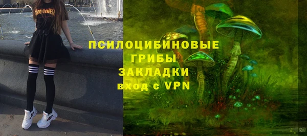 каннабис Магадан