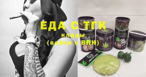 ECSTASY Новый Уренгой