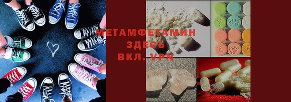 мефедрон Орехово-Зуево