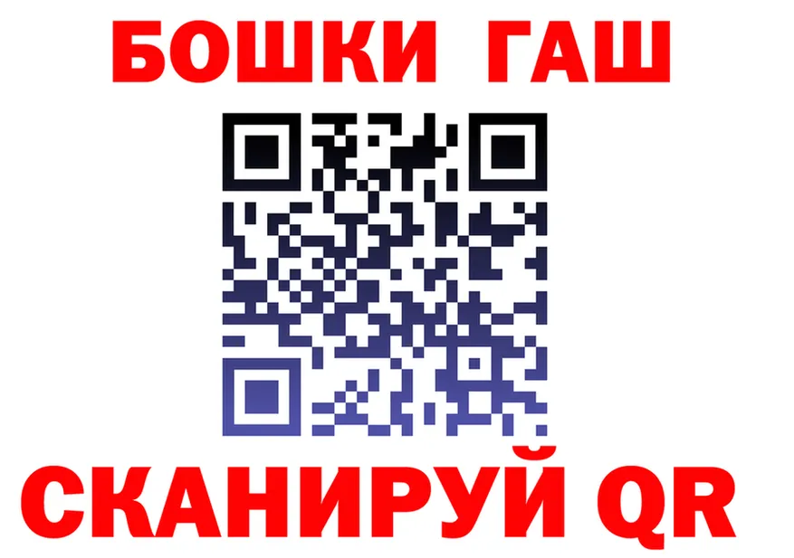 АМФ Розовый зеркало дарк нет мега Нестеровская