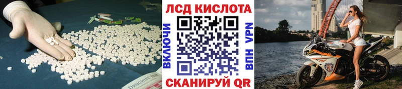 mega ТОР  купить   Нестеровская  ЛСД экстази ecstasy 