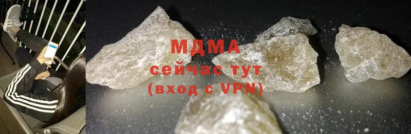 MDMA crystal  Нестеровская 