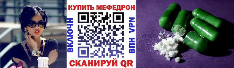 купить наркотик  Нестеровская  Меф VHQ 