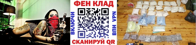 Метамфетамин винт  сайты даркнета клад  Нестеровская 