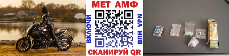 Метамфетамин Methamphetamine Нестеровская