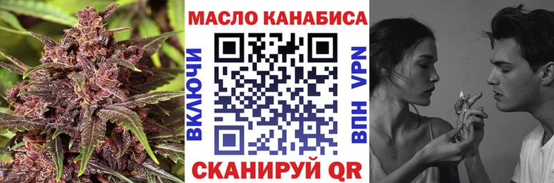 блэк спрут зеркало  хочу наркоту  Нестеровская  Дистиллят ТГК жижа 