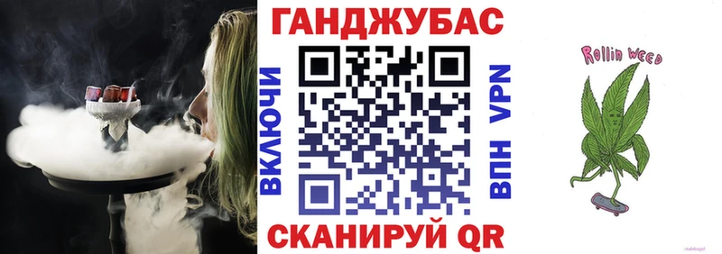 Канабис MAZAR  Нестеровская 